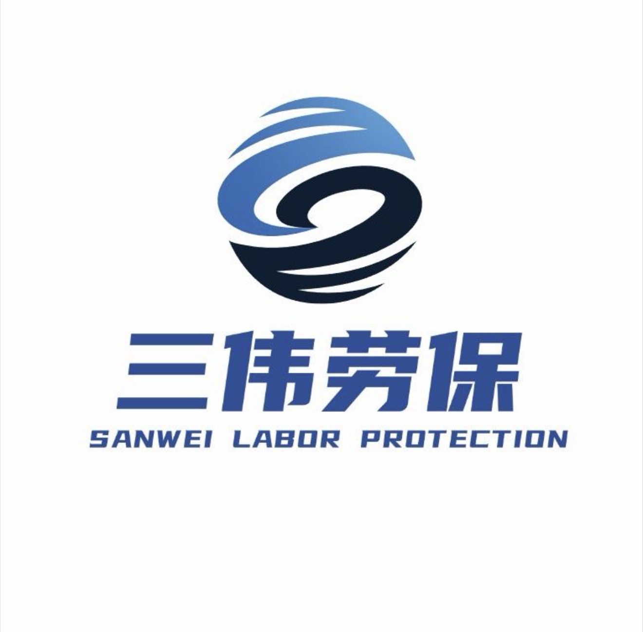 伊犁哈萨克自治州劳保